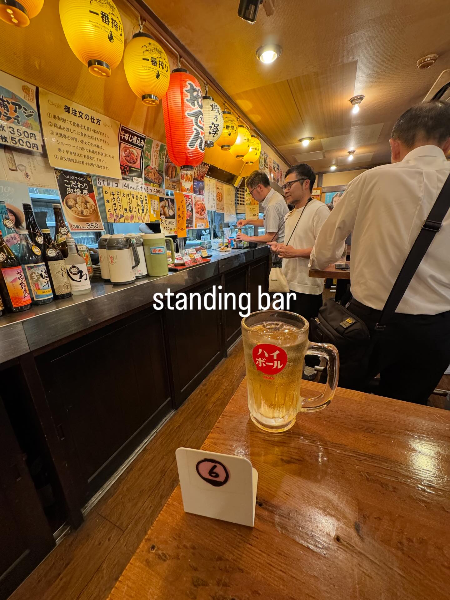 standing bar